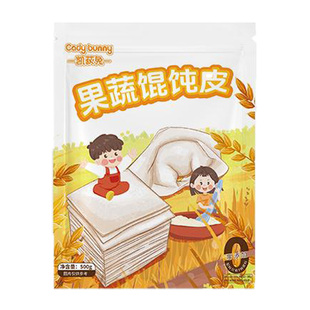 凯荻兔宝宝小馄饨皮超薄果蔬无盐无添加儿童饺子云吞混沌婴儿