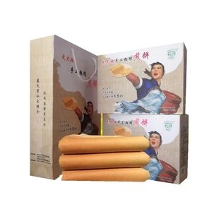 03黑龙江甘南县 武大姐煎饼礼盒（五谷杂粮口味）50g*20袋/盒