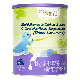 趣谛安多维钙铁锌维生素d3 宝宝辅食营养素 儿童复合维生素营养包