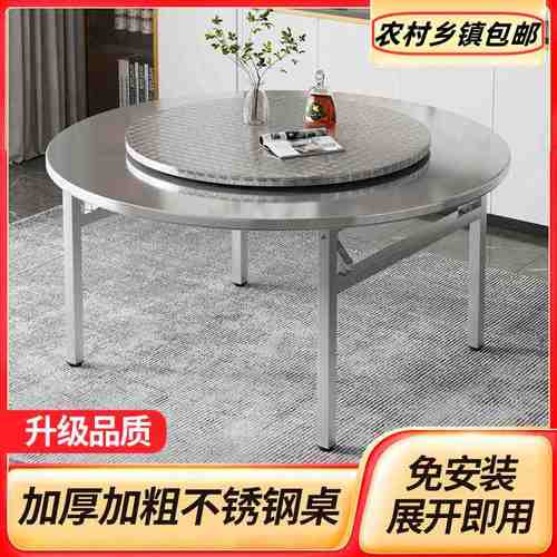 特厚新款折叠桌子304摆摊桌子不锈钢出租屋夜市租房烧烤桌子家用