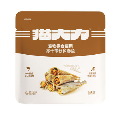 猫大力猫咪零食冻干多春鱼