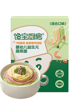 宝宝面条益生元碎碎面宝宝馋了