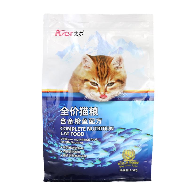 艾爾貓糧3斤生命之源家貓深金槍魚魚易消化貓糧1.5kg成貓糧