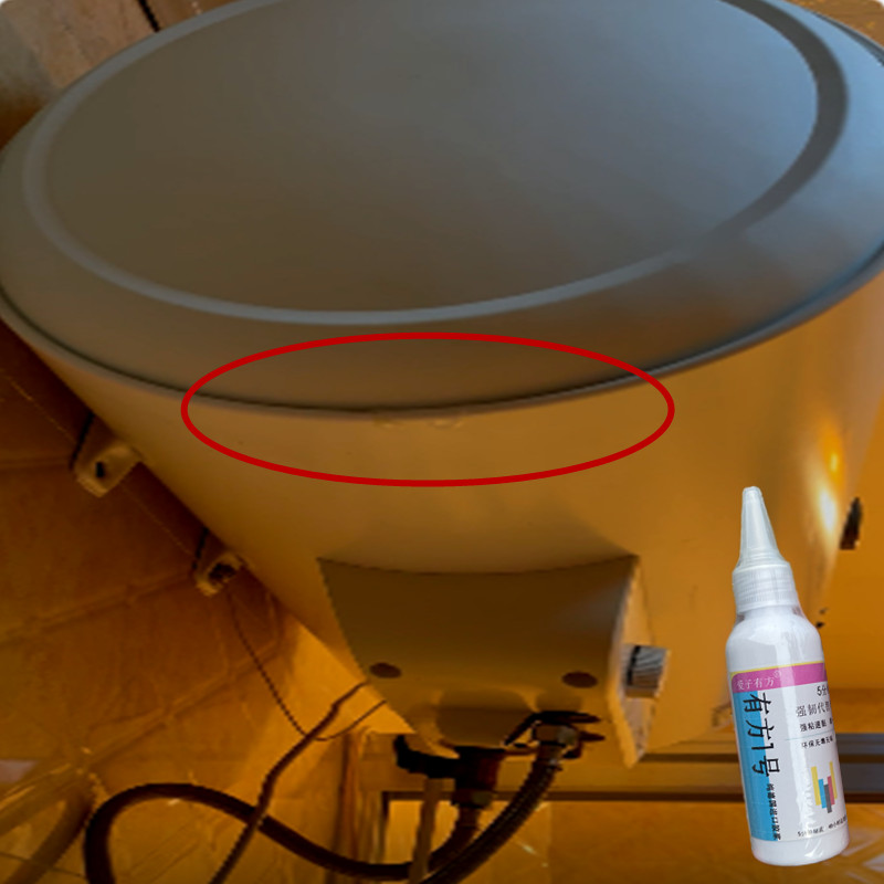 电热水器漏水修补胶煮水桶补漏胶烧水箱桶壁缝隙滴答渗水滴水堵漏