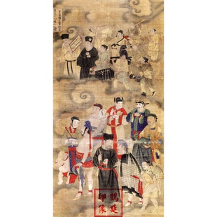 宝宁寺水陆画往古九流百家诸士艺术众水陆画不含装裱90X46cm