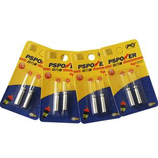 创威电子漂夜光漂316电池套装 正品425通用电池夜钓鲫鱼鲤鱼浮漂