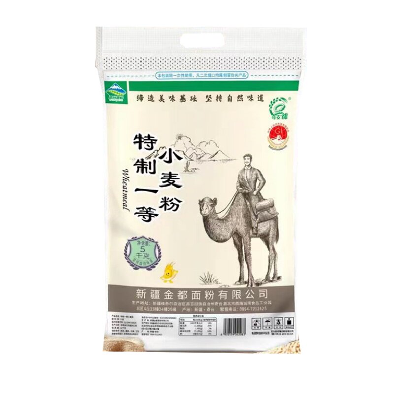 新疆面粉奇麦都50斤拉条子特一面粉/食用粉