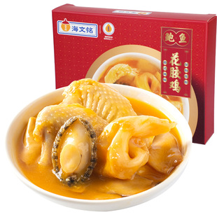 海文铭正宗鲍鱼金汤花胶鸡半成品官方旗舰店正品加热即食预制菜