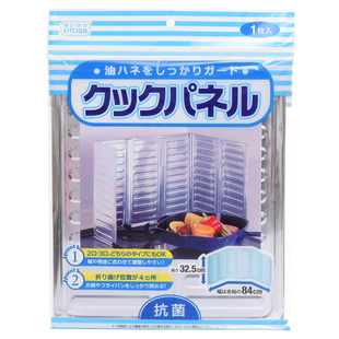 日本厨房挡油板隔油板铝箔炒菜防油溅挡板煤气灶台防油挡板隔热板
