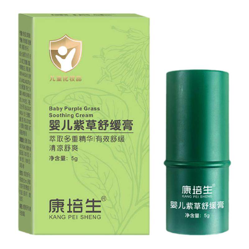 康培生婴幼儿舒缓紫草膏清凉解痒