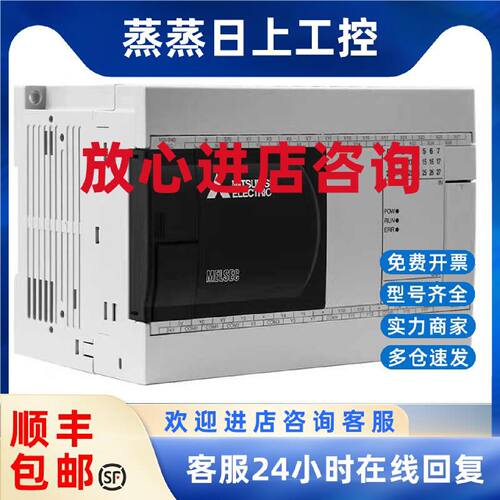议价原装三菱PLC FX3GA-40MR-CM 40MT 24MR/MT 60MR/MT-CM
