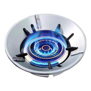 家用煤气节能罩防风聚火罩煤气灶配件大全省气隔热挡风燃气防风罩