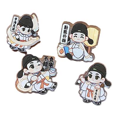 李白励志创意亚克力pp夹子1套4个