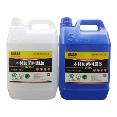 高透明环氧树脂胶粘涂利木材封闭