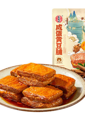 宏香记卤汁牛肉豆脯豆干网红零食
