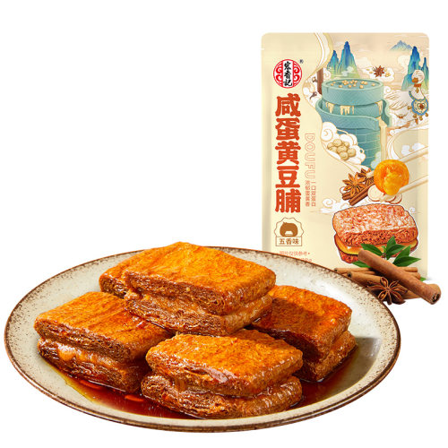 【第二件0元】宏香记牛肉豆脯五香味咸蛋黄豆脯手撕素肉小零食