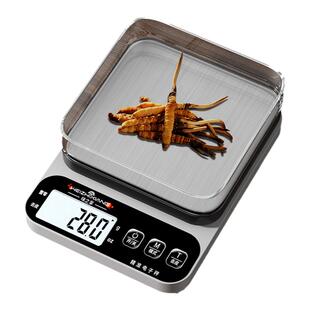中药专用电子称小型克数精准药店药房克称厨房称重器中医用药材秤