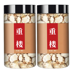 重楼100g七叶一枝花正品泡茶散装蚤休草河车干片中药材非野生特级