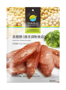 佛家纯素不含五辛寺庙可用