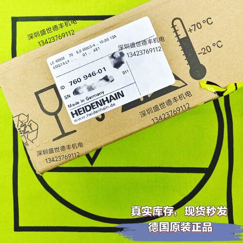 议价760946-01LC495M 70mm lC493M 70mm德国HEIDENHAIN海德汉光栅
