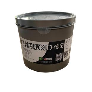 A尔斯胶印纸张树脂不结皮胶板胶印机10型快干油墨