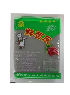 商用批发烤苕皮开店进货重庆鲜烧红薯粉皮夜市摆摊网红烤烧烤