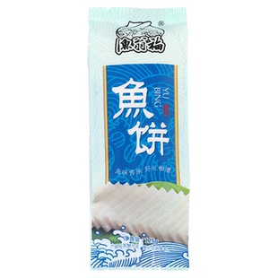浙江省温州特产藤桥食品鱼饼鱼糕礼盒送人正宗纯手工鱼饼半成品