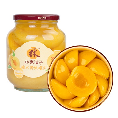 【1月直播热卖】年货节林家铺子糖水黄桃罐头750g*2罐水果玻璃瓶