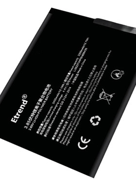 适用努比亚z11电池z7z9minisz20