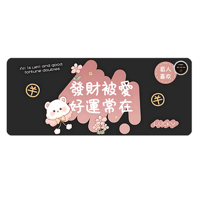 温兴暖桌垫办公室加热暖桌垫