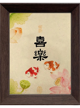平安喜乐诸事皆顺暖居相框乔迁礼物新居摆台桌面吉祥装饰摆件挂画