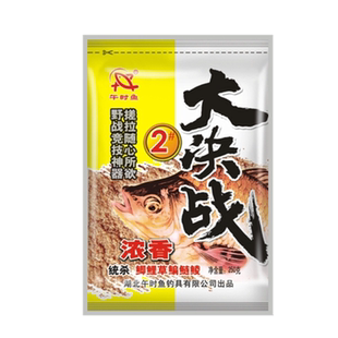 午时鱼鱼饵 打天下大决战独步天下黑坑天下双飞鲫麝香大鲫野钓