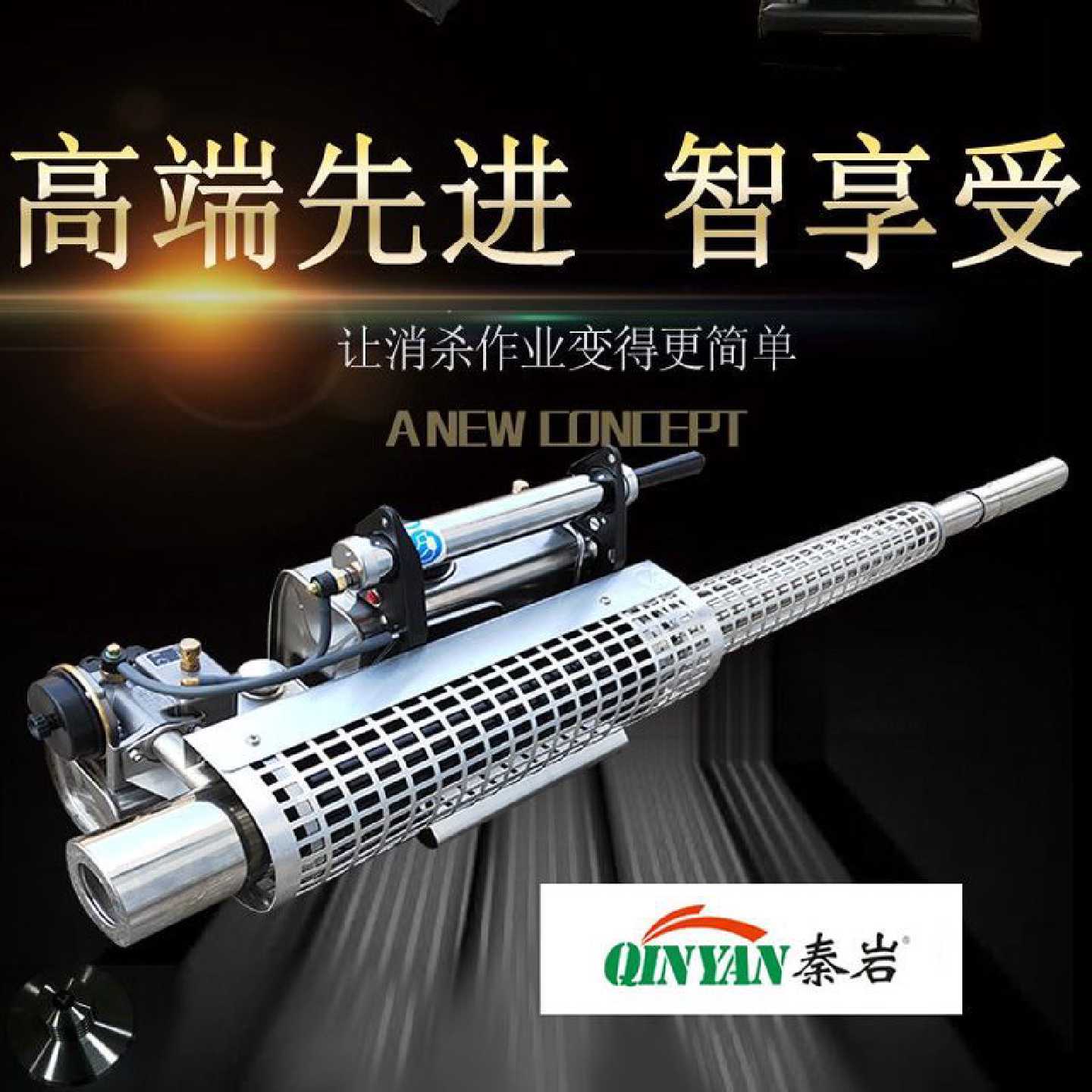 手提式热力灭蚊烟雾枪便携热小型便携烟雾机蚊子枪