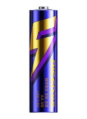 品胜5号7号碱性电池24粒装