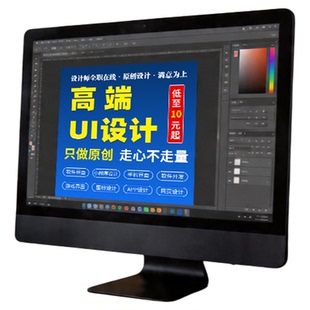 独立站与制作web网页设计UI界面设计源文件软件网站制作外贸建站