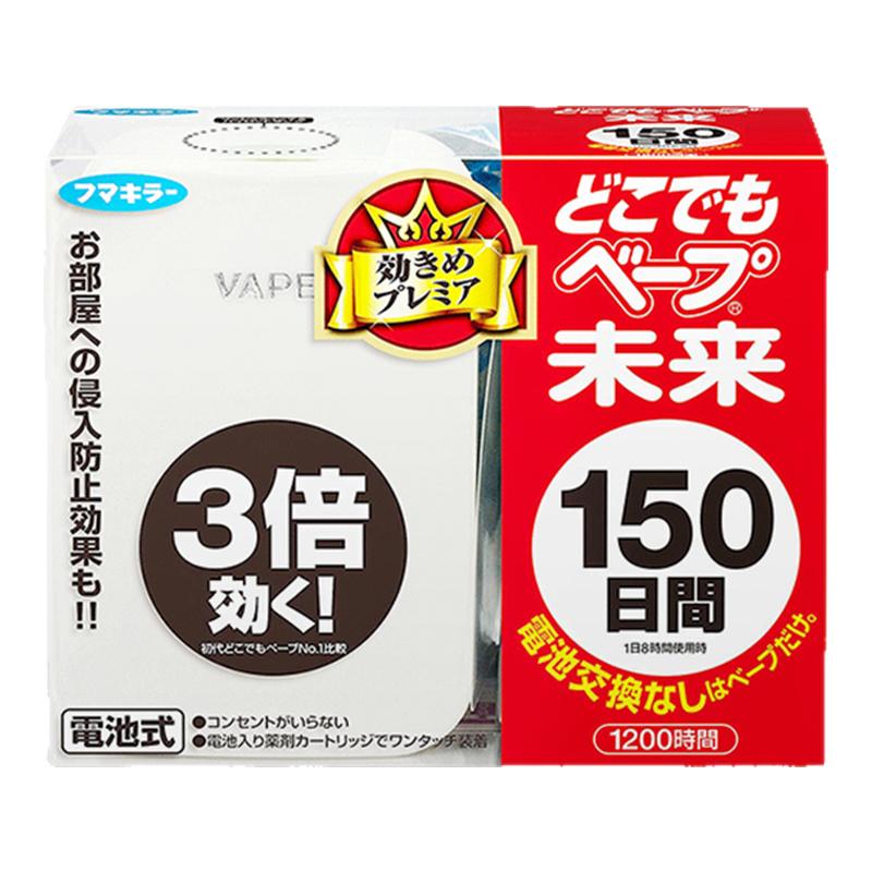 日本VAPE驱蚊器未来室内随身电子替换装芯驱蚊家用防虫神器户外