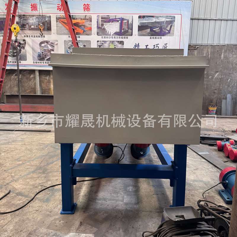 直线振动筛矿粉砂石料煤变频分选机变频节能