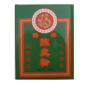 绿桥孜然粉陈皮粉玉桂粉黄姜沙姜甘草蒜香八角芫茜小茴花椒陈皮香