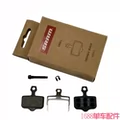 SRAM AXS Black Organic Resin Quiet 024.001