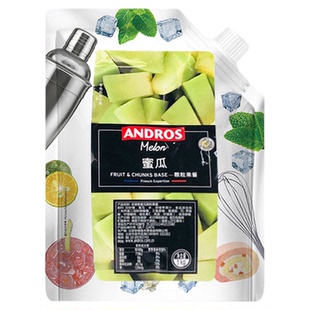 Andros安德鲁蜜瓜颗粒果酱 条酱粒酱 蜜瓜果酱果蓉 冰沙饮料酱1kg