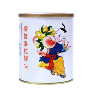 广禧柳橙果粒罐头850g霸气橙子饮品颗粒果肉粒奶茶店水果茶原料