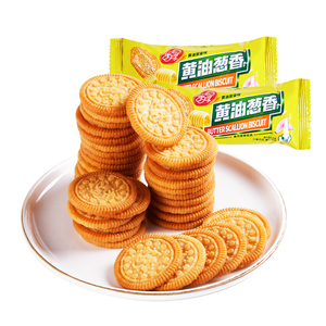 美丹黄油葱香饼干葱香味625g礼盒办公室独立小包早餐饱腹休闲零食