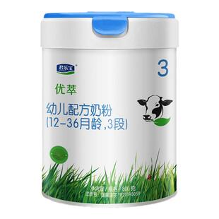新客买1送1】君乐宝优萃3段800g婴幼儿奶粉三段1-3岁有机牛奶粉