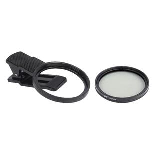 手机偏振镜专用摄影滤镜拍照高清专业cpl偏光镜通用52mm辅助拍摄