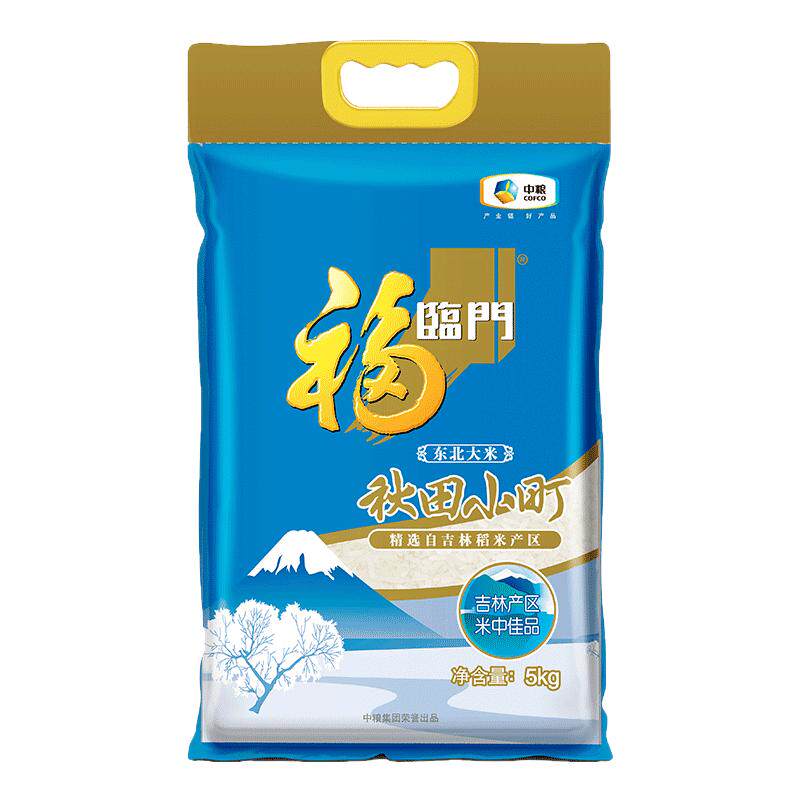 福临门秋田小町5kg*1袋东北大米粳米10斤小包装寿司饭团