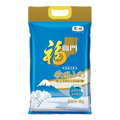 福临门秋田小町5kg*1袋东北大米粳米10斤小包装寿司饭团