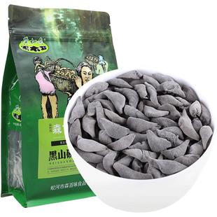 黄松甸黑木耳东北特产秋木耳干货小碗耳非野生特级长白山鼠耳250g