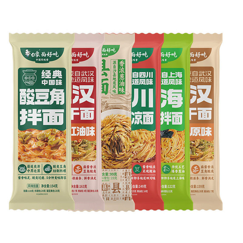 白象有料挂面沙县香浓葱油拌面