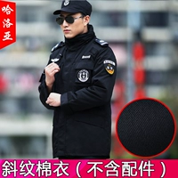 [Высокое качество] переполненная хлопчатобумажная куртка (исключая аксессуары)