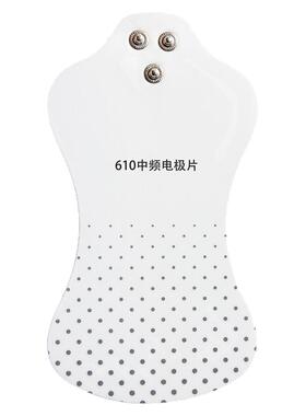 适用于SZP-610B中频按摩仪